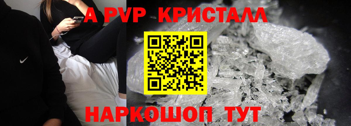 APVP СК КРИС Лабытнанги