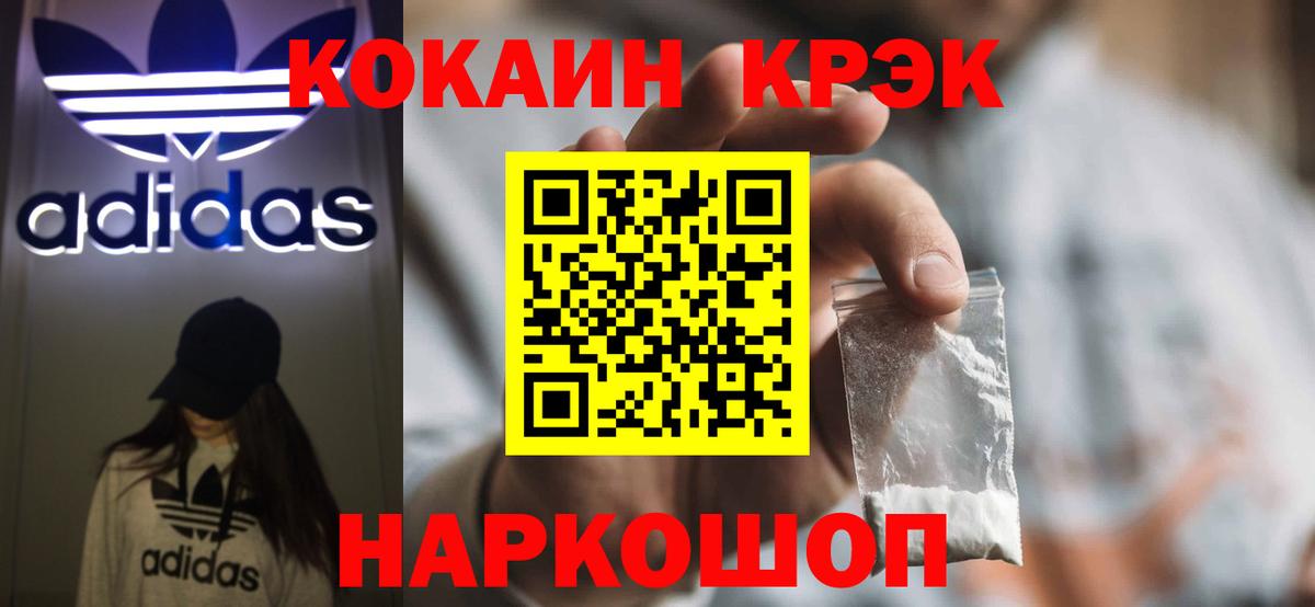 Лабытнанги  COCAIN  Вход с VPN  COCAIN Боливия 