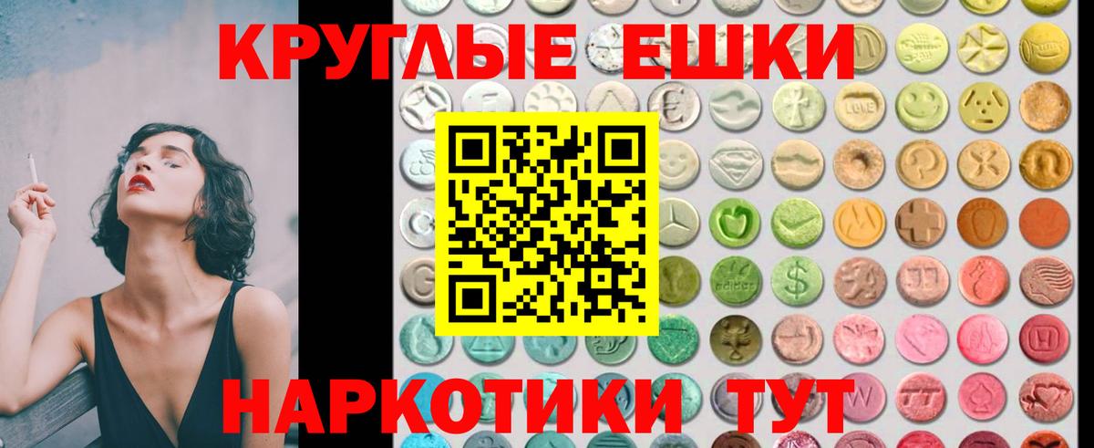 ЭКСТАЗИ XTC  Экстази  Лабытнанги  Экстази Cube  Вход с VPN 