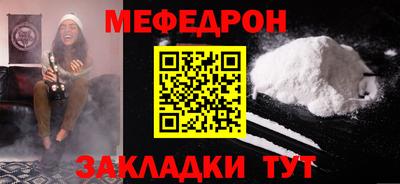стаф Изобильный