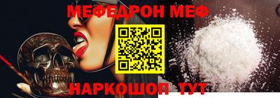 прущая мука Ипатово
