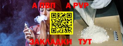 прущая мука Ипатово