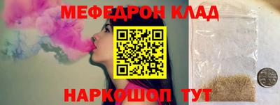 прущая мука Ипатово