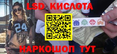 стаф Изобильный