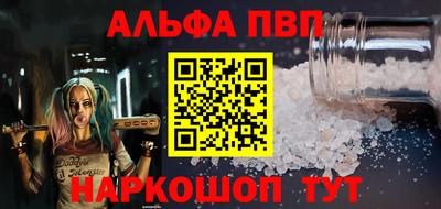 прущая мука Ипатово