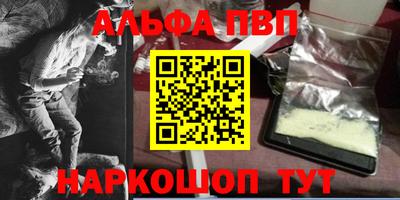 стаф Изобильный
