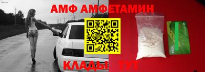 прущая мука Ипатово