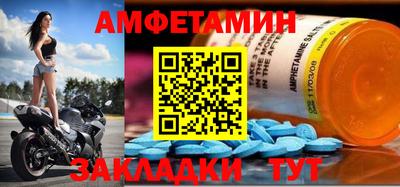 прущая мука Ипатово