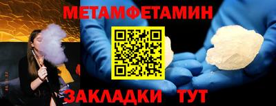 прущая мука Ипатово