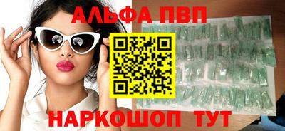 стаф Изобильный