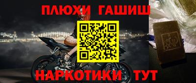 прущая мука Ипатово