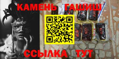 стаф Изобильный