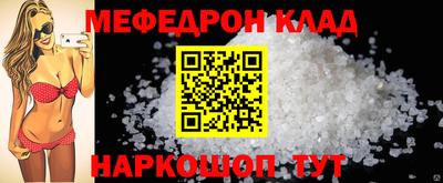стаф Изобильный