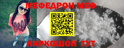 прущая мука Ипатово