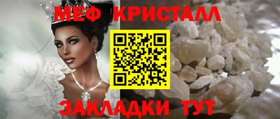 стаф Изобильный