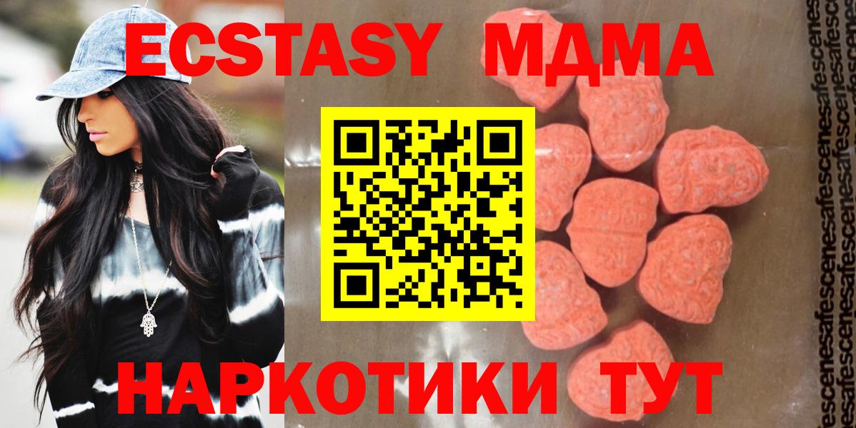 МДМА молли  Вход с VPN  МДМА  Лабытнанги 