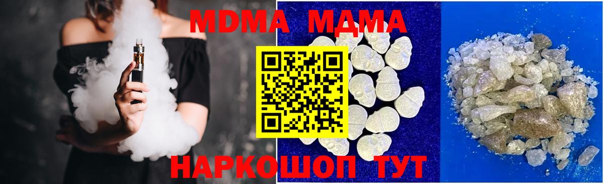 Мефедрон   ГАШИШ  ЭКСТАЗИ  Лабытнанги  Бошки Шишки  COCAIN  Вход с VPN 