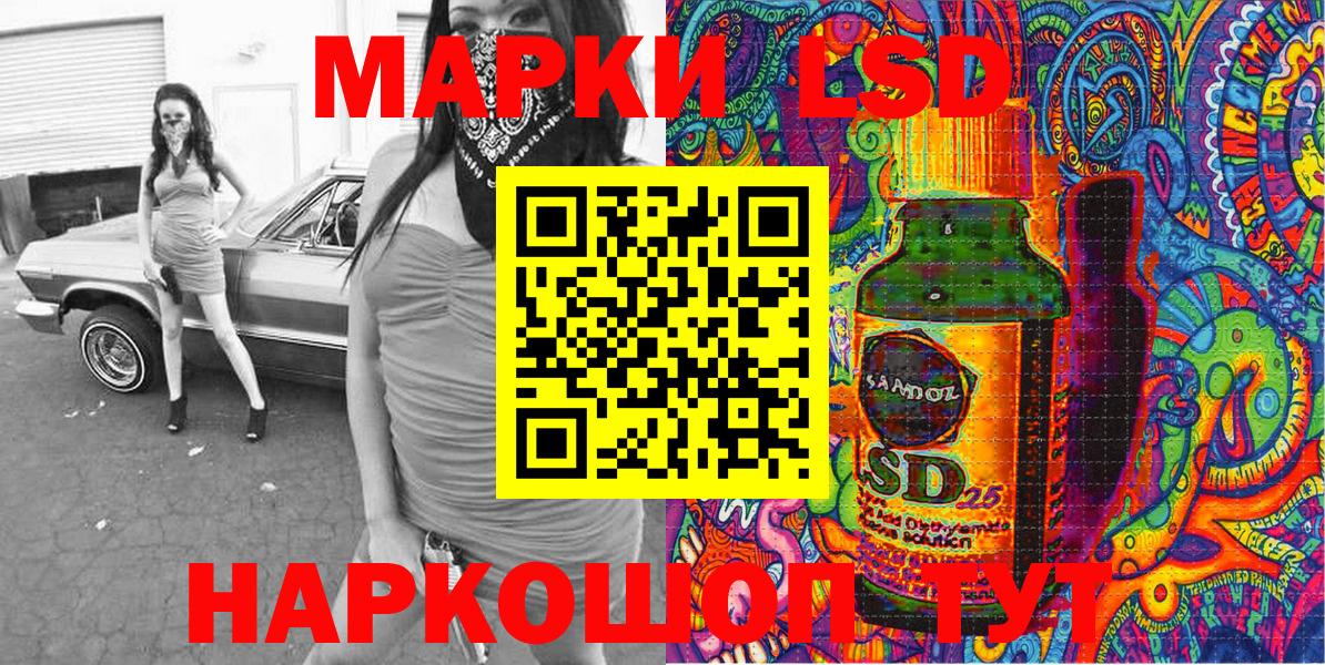 Марки N-bome 1500мкг  Вход с VPN  Марки N-bome 1500мкг  Лабытнанги 