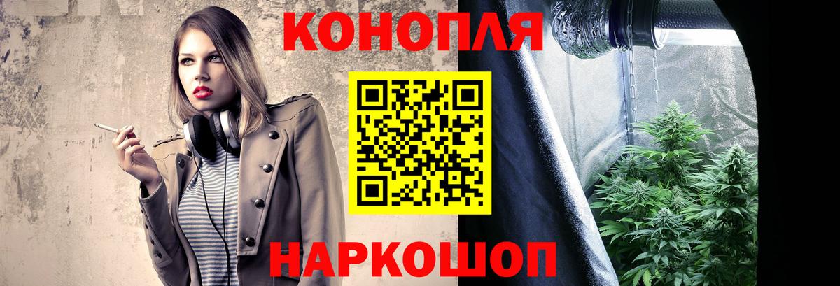 Марихуана AK-47 Лабытнанги