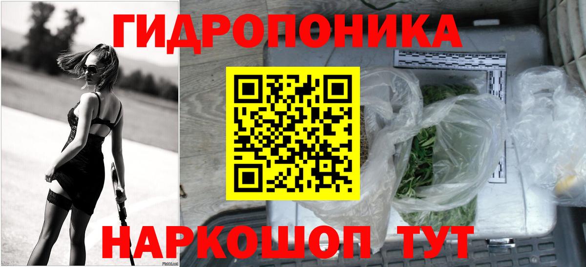 Лабытнанги  Каннабис Ganja  Вход с VPN  Канабис THC 21% 